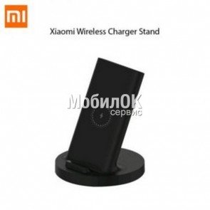 Беспроводное зарядное устройство Xiaomi Mi Wireless Charger Stand 20W черное