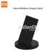 Беспроводное зарядное устройство Xiaomi Mi Wireless Charger Stand 20W черное