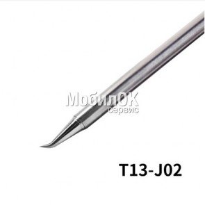 Жало T13-J02 изогнутое для паяльной станции SS-927D с нагревательным элементом