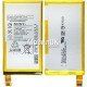 АКБ для Sony D5803/D5833 Xperia Z3 Compact (LIS1561ERPC) 2600mAh