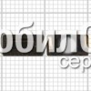 Динамик универсальный (10*0,5mm)