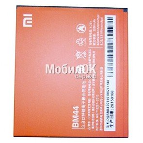 АКБ для Xiaomi Redmi 2/Redmi 2 Prime (BM44/BM41) 2220mAh