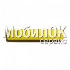 Верхняя часть корпуса для Sony ST25i крышка антенны желтая, оригинал (1256-1441)