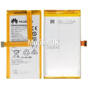 АКБ для Huawei Honor 7 (HB494590EBC) 3000mAh