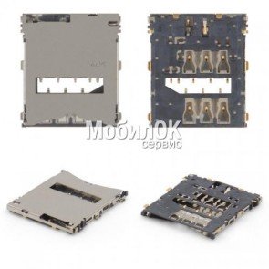 Коннектор SIM-карты для Sony C6602 L36h Xperia Z/C6603 L36i Xperia Z/C6606 L36a Xperia Z