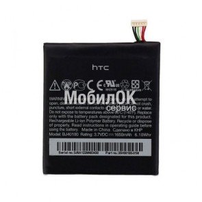 АКБ для HTC Z320/Z520 One S/S720e One X (BJ40100/35H00185-01M) 1650mAh