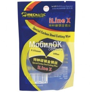 Струна для снятия стекла ЖК дисплеев Mechanic iLine X (0,03мм/200м)
