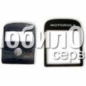 Стекло корпуса для Motorola V220