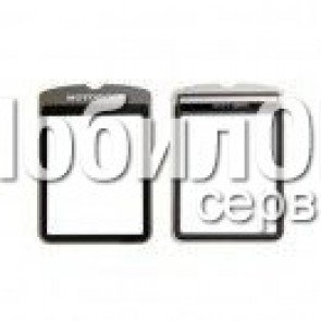 Стекло корпуса для Motorola V3/V3i большое