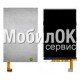 Дисплей для Huawei U8655 Ascend Y200/ U8666 Ascend Y201