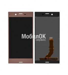Дисплей для Sony F8331/F8332 Xperia XZ розовый, с тачскрином