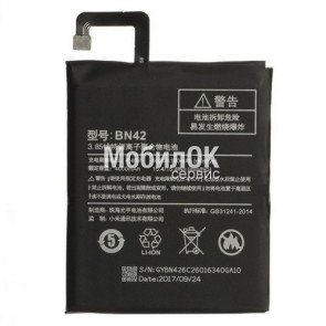 АКБ для Xiaomi Redmi 4 (BN42) 4100 mAh