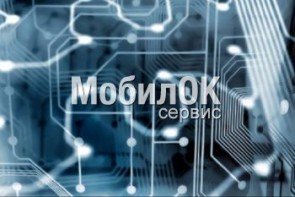 Микросхема подсветки для Samsung G130/G313/G350E/G355H оиригинал (1203-008041)