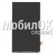 Дисплей для Samsung I9200/I9205 Galaxy Mega