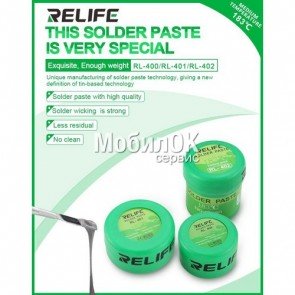BGA паста Relife RL-401 (30 мл) sn 63%, pb 37%