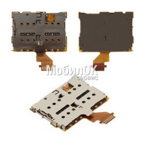 Коннектор SIM-карты для HTC One M8 Dual SIM/One M8e на две SIM-карты, со шлейфом