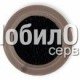 Микрофон для Motorola C330/C350/C450/C550/L2000