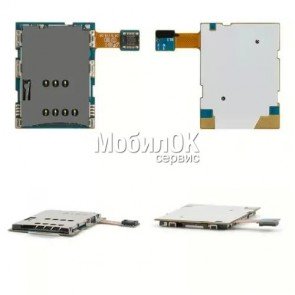 Коннектор SIM-карты для Samsung N8000 Galaxy Note со шлейфом
