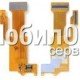 Шлейф для LG KF240