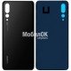 Задняя крышка для Huawei P20 Pro черная