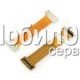 Шлейф для LG KG280/MG280