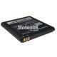 АКБ для Lenovo A288T/A298T/A520/A530/A660/A690/A698T (BL194) 1500mAh