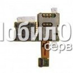 Микросхема управления питанием TWL6032 для Samsung P3100/P3110/P313/P5100/P5110/P7500/P7510/i9050
