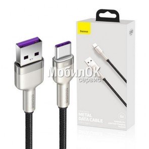 USB кабель Baseus Cafule Metal Data Type-C 66W 1м (CAKF000101) черный