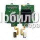 Шлейф для Samsung E760 с маленьким дисплеем