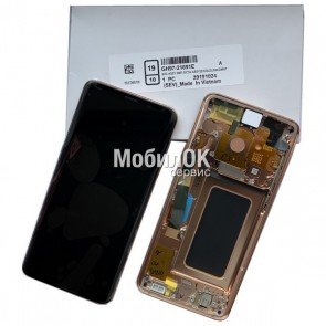 Дисплей для Samsung G965F Galaxy S9 Plus Sunrise Gold в сборе с рамкой, оригинал (GH97-21691E)