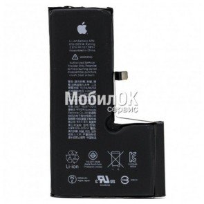 АКБ для Apple iPhone Xs (616-00512) High Copy