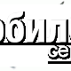 Отвертка 8PK-SD010 - трещотка с насадками (12шт)