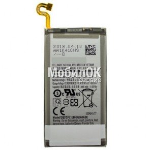 АКБ для Samsung G960F Galaxy S9 (EB-BG960ABE) 3000mAh