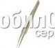 Пинцет ProsKit 1PK-TZ003 для SMD компонентов (120мм)