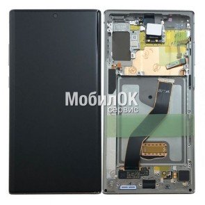 Дисплей для Samsung N975F Galaxy Note 10 Plus Silver в сборе с рамкой, оригинал (GH82-20838C)