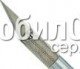 Лезвие ProsKit 508-394A-B для скальпеля 8PK-394A ( 10шт. ) маленькие