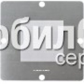 BGA трафарет универсальный A422 MT6572A/SC6825C/MT6582/MT6166/SC6820/MTK6260CPU (13  в 1)