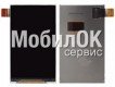 Дисплей для LG E900 Optimus 7