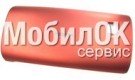 Задняя крышка для Nokia 500 красная, оригинал (0258969)