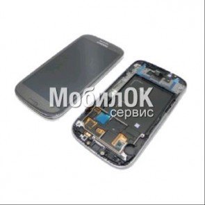 Дисплей для Samsung I9300 Galaxy S3 серый металлик, оригинал, полная сборка (GH97-13630F)