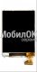 Дисплей для Samsung C5510