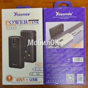 Внешний аккумулятор (PowerBank) Yosonda YXD-A133 20000 mAh белый