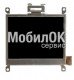 Дисплей для Sony Ericsson M1i