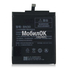 АКБ для Xiaomi Redmi 4A (BN30) 3030mAh