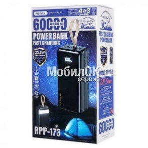 Внешний аккумулятор (PowerBank) REMAX Hunergy Series QC 22.5W + PD 18W 60000 mAh (RPP-173) белый