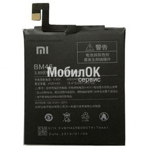 АКБ для Xiaomi Redmi Note 3/Redmi Note 3 Pro SE (BM46) 4000mAh