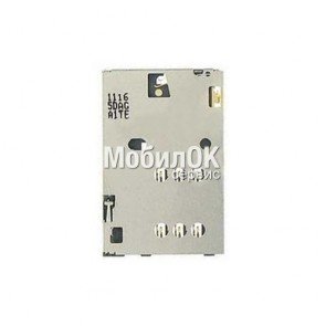 Коннектор SIM-карты для Nokia 112/202/206/208/210/301/305/306/308/C2-00/C2-03/C2-06/X2-00 (sim 2)