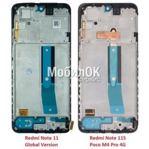 Дисплей для Xiaomi Redmi Note 11 4G (Global) черный, с тачскрином и рамкой (Oled)