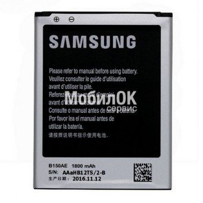 АКБ для Samsung G350 Galaxy Star Advance (B150AE) 1800 mAh