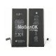 АКБ DEJI для Apple iPhone 6S (616-00033) 2300 mAh